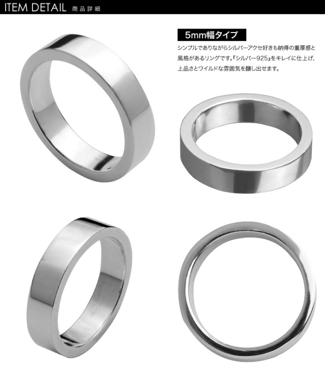 シルバー925 平打ちリング 7mm シンプル定番リング 指輪 リング
