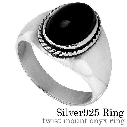 ツイストマウントオニキスリング｜シルバーアクセサリー｜送料
