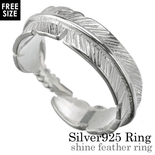 シャインフェザーリング｜シルバーアクセサリー｜羽根｜ラッピング無料  