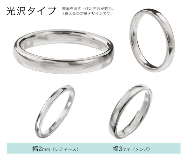 ペア販売】 9タイプ 甲丸 ペアリング ペア シルバー