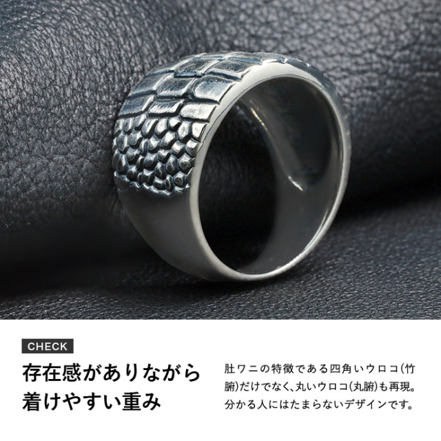 Nach Bijoux 指輪 磁器　ワニ　クロコダイル　未使用 Nach Bijoux 指輪 磁器 ワニ クロコダイル 未使用
