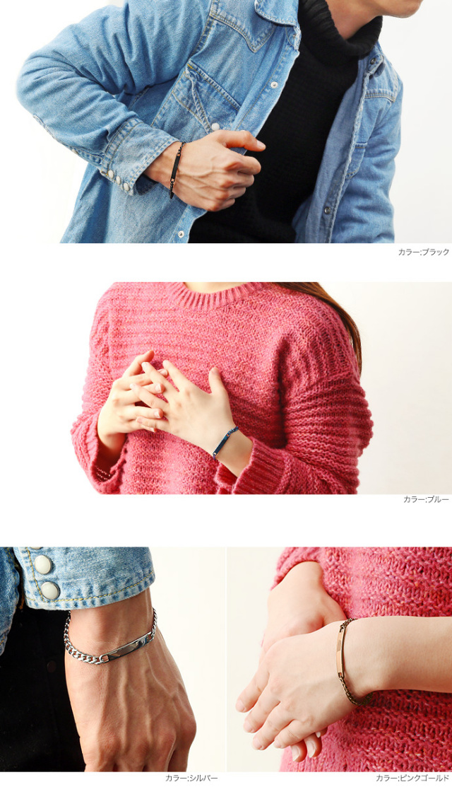 刻印無料】【ペア販売】オリジナルプレート喜平ペアブレスレット｜ID