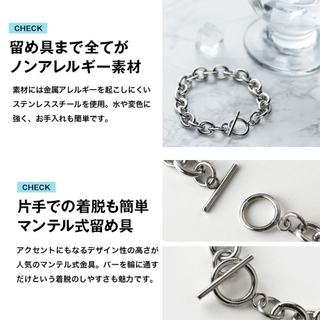 マンテル チェーン ブレスレット メンズ ブレスレット