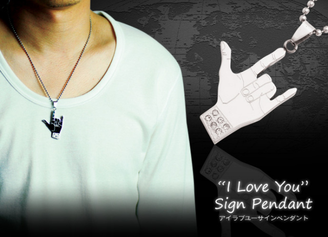 アイラブユーサインペンダント｜ステンレスアクセサリー
