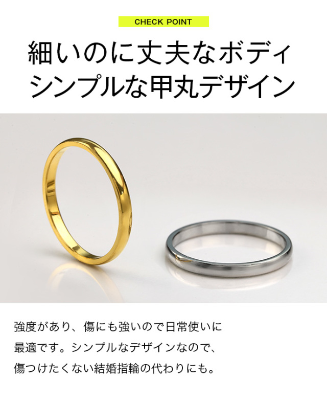 ≪甲丸タイプ≫ 2mm幅 カラースチール リング ブルー ブラック