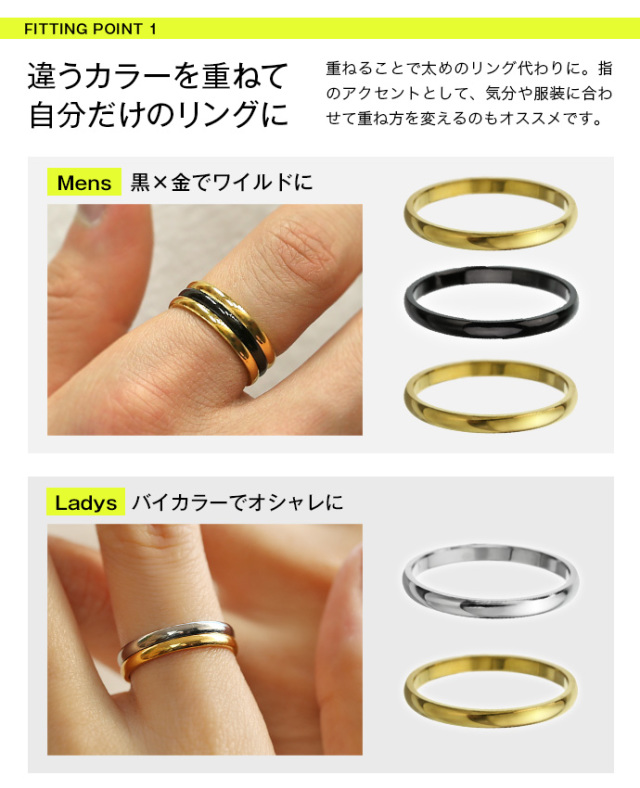 ≪甲丸タイプ≫ 2mm幅 カラースチール リング ブルー ブラック