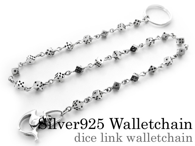 SILVER シルバー 925 ダイス サイコロ ウォレットチェーン 楽天市場】サイコロ ウォレットチェーン 3連チェーン シルバー