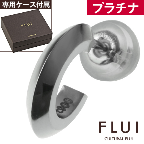 FLUI (フルイ) ブランド プラチナ リップル ピアス メンズ