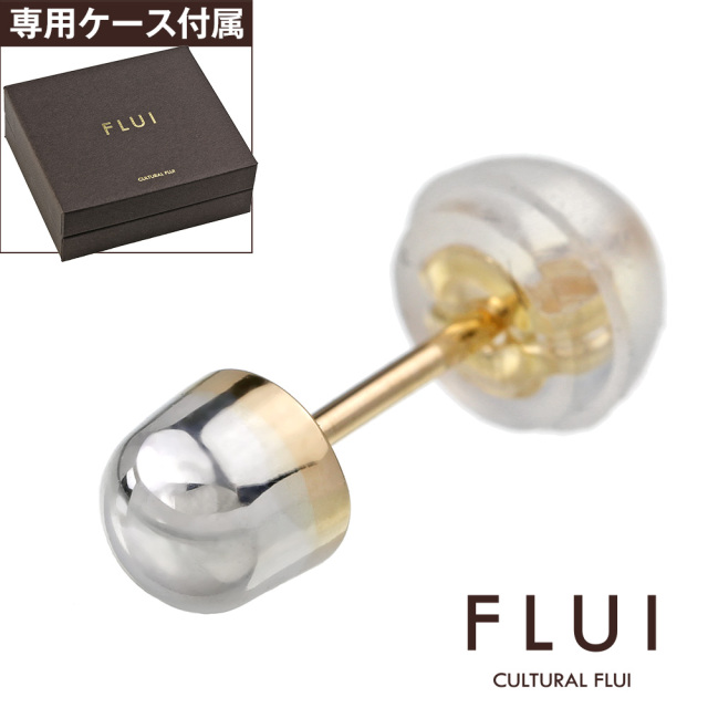 FLUI (フルイ) ブランド ラウンド シルバー ＆ K10ゴールド ピアス