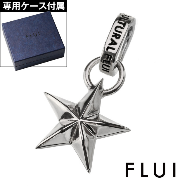 FLUI (フルイ) ブランド エッジ スター ペンダントトップ ペンダント