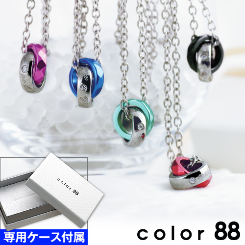 color88】ダブルリングカラーメッセージペンダント｜全5色
