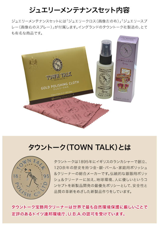 ゴールド　アクセサリー　ジュエリーセット　まとめ　遺品整理 遺品整理 ジュエリーボックス アクセサリー まとめ売り 回収品