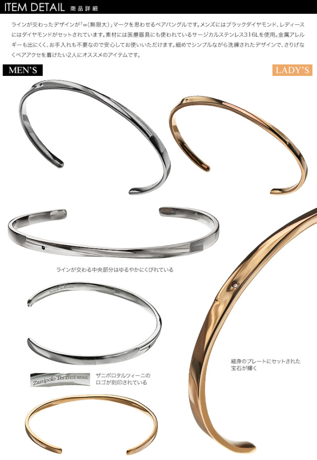 ペア販売】zanipolo terzini (ザニポロタルツィーニ