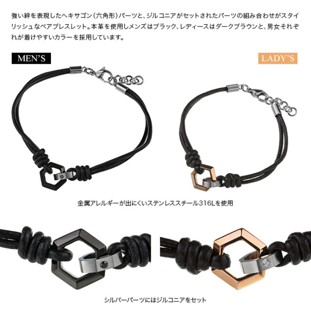 ブレスレット　メンズ　レディース　石　黒　ペア ブラックスピネル ブレスレット レディース メンズ 8mm 16.5
