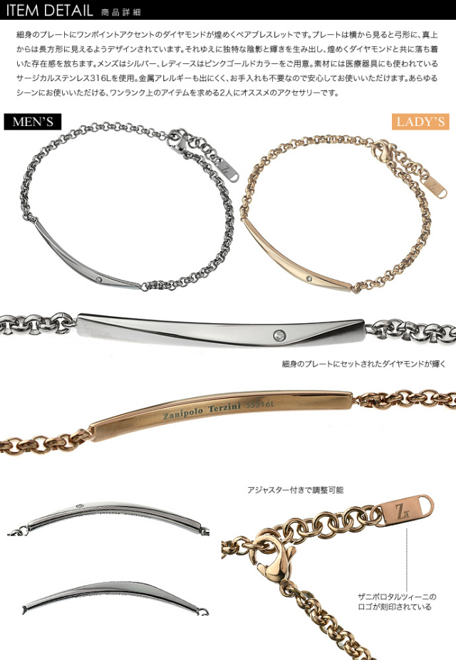 ザニポロ・タルツィーニ ブレスレット レディース ZTB2417-RS ZTB2417 lady/rs ブレスレット バングル ザニポロタルツィーニ