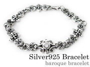 バロック ブレスレット シルバー [シルバーブレスレット]