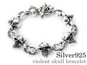 バイオレント スカル ブレスレット シルバー [シルバーブレスレット]