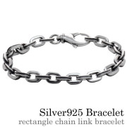 レクタングルチェーンリンク ブレスレット シルバー アクセサリー [シルバーブレスレット]