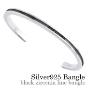 ブラック ジルコニア ライン バングル シルバー アクセサリー [シルバーブレスレット]