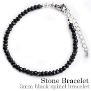 ブラックスピネル ブレスレット 天然石