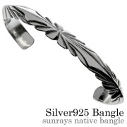 サンレイズネイティブ バングル シルバー アクセサリー インディアンジュエリー [シルバーブレスレット]