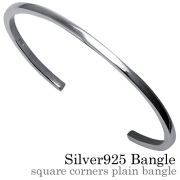 スクエアプレーン バングル シルバー アクセサリー
