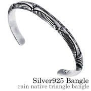 レインネイティブトライアングル バングル シルバー アクセサリー ナバホ バングル [シルバーブレスレット]
