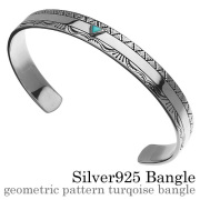 ジオメトリックパターン ターコイズ バングル ネイティブ 平打ち メンズ [シルバーブレスレット]
