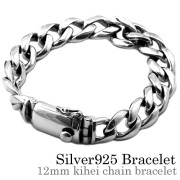 12mm喜平チェーン ブレスレット シルバー アクセサリー [シルバーブレスレット]