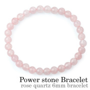ローズクォーツ ブレスレット ≪6mm玉≫ パワーストーン 天然石