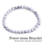 ハウライト ブレスレット ≪6mm玉≫ パワーストーン 天然石