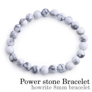 ハウライト ブレスレット ≪8mm玉≫ パワーストーン 天然石