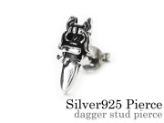ダガー スタッド ピアス メンズ シルバー アクセサリー 男性 [シルバーピアス] 片耳用(1個売り)