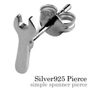 シンプルスパナ ピアスbae-0169 メンズ シルバー アクセサリー 男性 ミニチュア [シルバーピアス] 片耳用(1個売り)