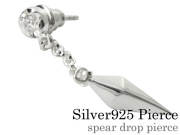 スピアードロップ ピアス メンズ シルバー アクセサリー 男性 [シルバーピアス] 片耳用(1個売り)