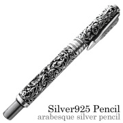 アラベスクシルバーペンシル シルバー ローラーボール