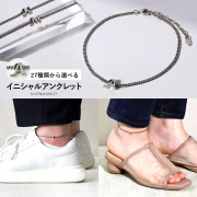 イニシャル チャーム 喜平 チェーン アンクレット シルバー925 メンズ レディース ペア アクセサリー アルファベット
