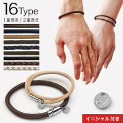 【ペア販売】 レザー ペアブレスレット マグネット  レザーブレスレット ペア つけっぱなし イニシャル マグネット留め具 ペアアクセサリー [レザー]