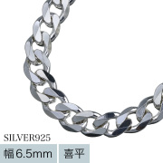 喜平チェーン大特集！シルバーアクセサリー通販【Binich】メンズ