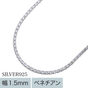 【細め】1.5mmベネチアンチェーン45cm [シルバーチェーン]