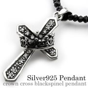 クラウン クロス ブラックスピネル ペンダント ≪スピネル ネックレス ≫ メンズ ネックレス シルバー アクセサリー 天然石 [シルバーペンダント]