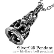 ニューリリーフレア ベル ペンダント ≪トップのみ≫ メンズ ネックレス シルバー アクセサリー [シルバーペンダント]