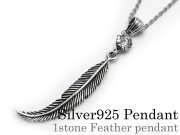 1ストーン フェザー ペンダント ≪トップのみ≫ メンズ ネックレス シルバー アクセサリー [シルバーペンダント]