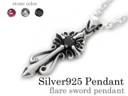 フレアーソード ペンダント ≪トップのみ≫ メンズ ネックレス シルバー アクセサリー [シルバーペンダント]