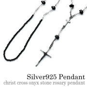 クロス キリスト ペンダント オニキスストーン ロザリオ ペンダント シルバー アクセサリー [シルバーペンダント]