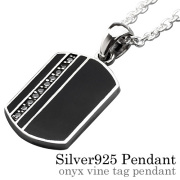 オニキス ヴァインタグ ペンダント ≪トップのみ≫ メンズ ネックレス シルバー アクセサリー [シルバーペンダント]