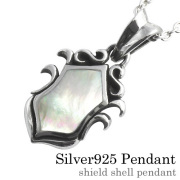シールドシェル ペンダント ≪トップのみ≫ メンズ ネックレス シルバー アクセサリー [シルバーペンダント]