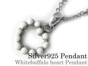 ハウライトハート ペンダント ≪トップのみ≫ メンズ ネックレス シルバー アクセサリー [シルバーペンダント]