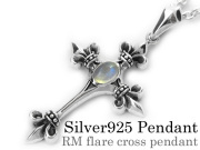 RMフレア クロス ペンダント ≪トップのみ≫ メンズ ネックレス シルバー アクセサリー [シルバーペンダント]