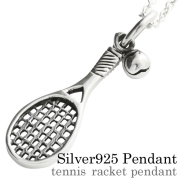 テニスラケット ペンダント ≪トップのみ≫ スポーツ メンズ ネックレス シルバー アクセサリー ミニチュア [シルバーペンダント]